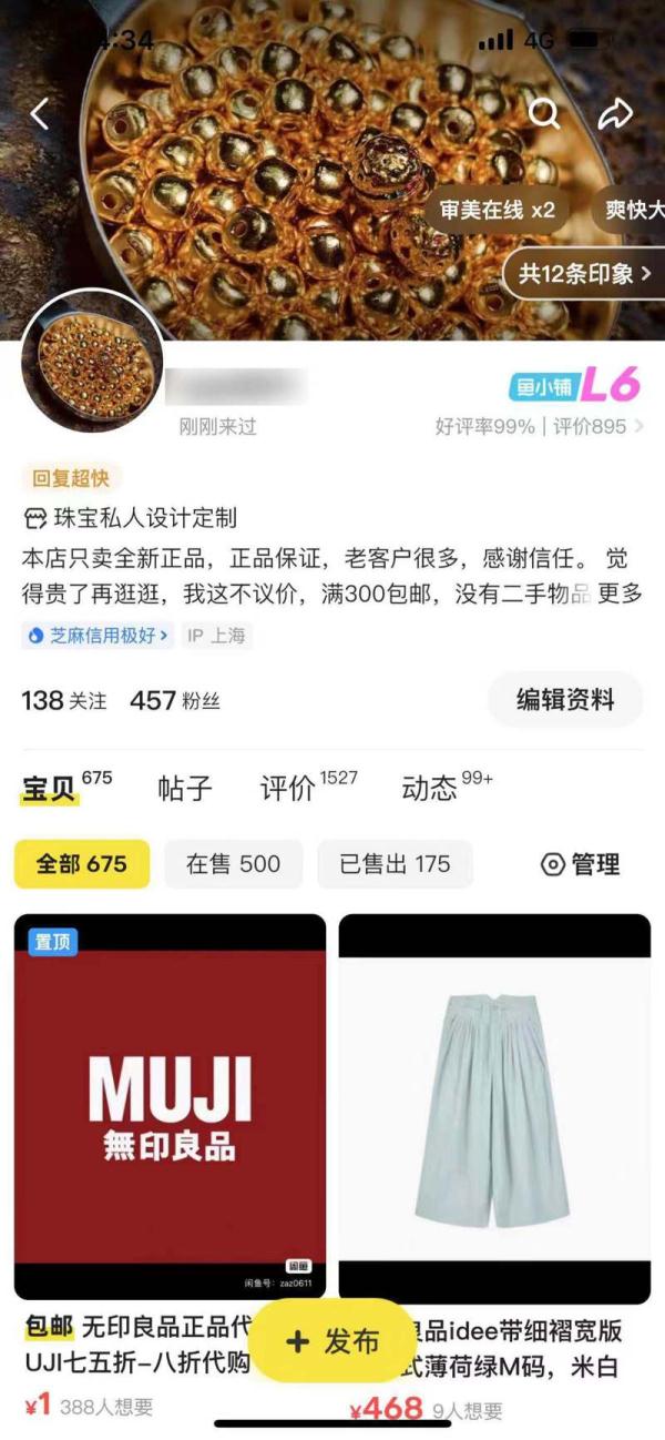 半岛真人全部导航(图2)