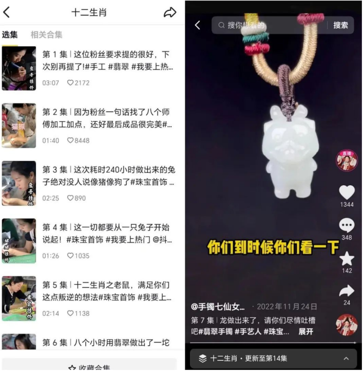 年轻人青睐线”后商半岛真人_官方网站家在抖音电商开拓生意空间(图6)