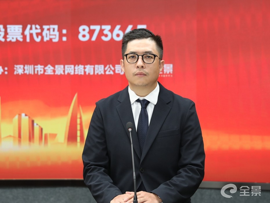 半岛真人路演]科强股份向不特定合格投资者公开发行股票并在北交所上市网上路演今日在全景网成功举办(图3)