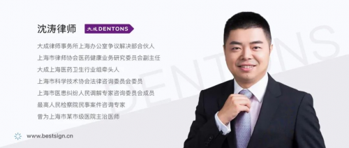 专家解读：《药品网络销售监半岛真人_官方网站督管理办法》与电子签约(图1)