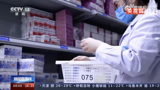 明确了！这些药品不得在网上销售！1半岛真人2月1日起施行(图3)