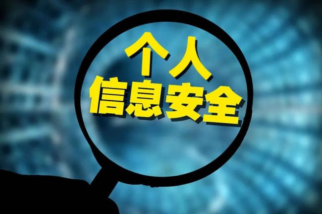 网店店主半岛真人出售顾客信息132万余条！(图1)